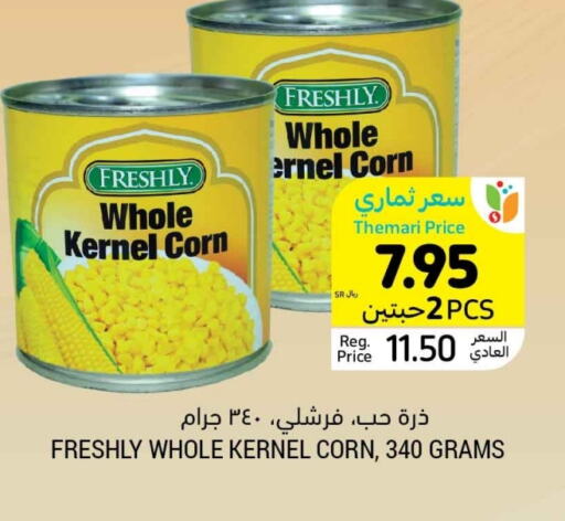 FRESHLY available at Tamimi Market in KSA, Saudi Arabia, Saudi - Jubail