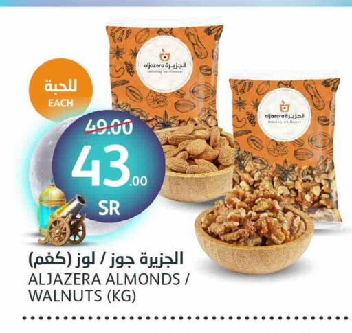 available at AlJazera Shopping Center in KSA, Saudi Arabia, Saudi - Riyadh