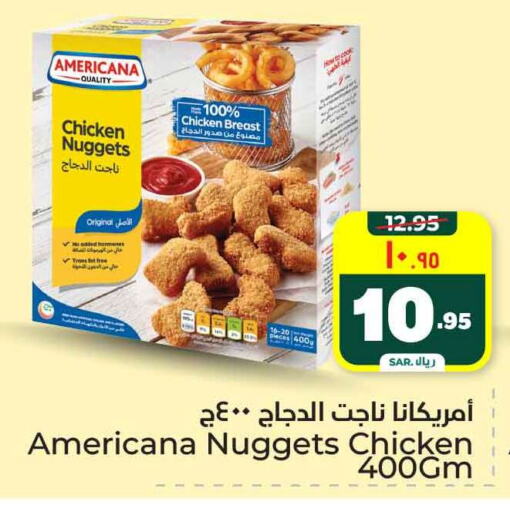 AMERICANA Chicken Nuggets available at Hyper Al Wafa in KSA, Saudi Arabia, Saudi - Riyadh