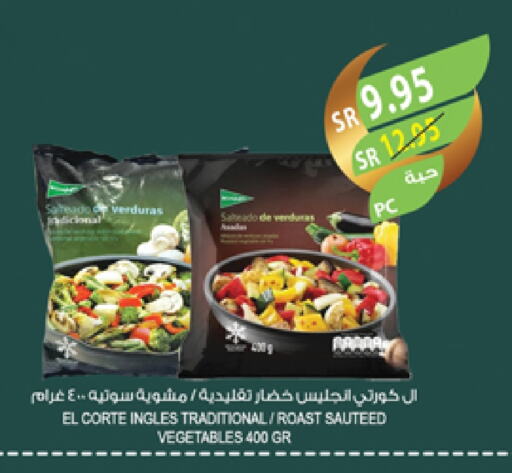 available at المزرعة in مملكة العربية السعودية, السعودية, سعودية - جازان