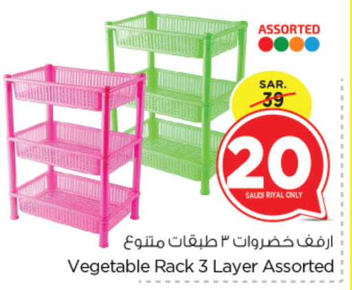 available at Nesto in KSA, Saudi Arabia, Saudi - Dammam