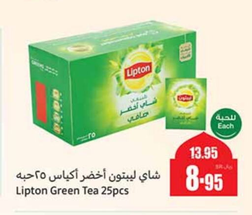 ليبتون Green Tea Bag available at أسواق عبد الله العثيم in مملكة العربية السعودية, السعودية, سعودية - جدة