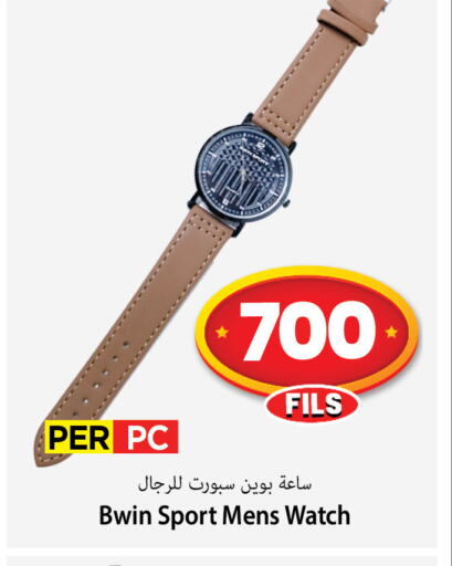 available at مارك & سايف in الكويت - محافظة الأحمدي