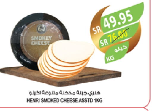 available at المزرعة in مملكة العربية السعودية, السعودية, سعودية - الجبيل‎