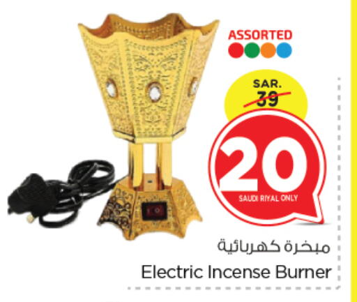 available at Nesto in KSA, Saudi Arabia, Saudi - Jubail