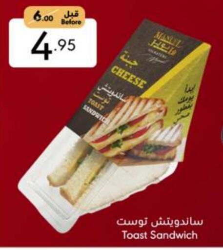 available at Manuel Market in KSA, Saudi Arabia, Saudi - Jeddah