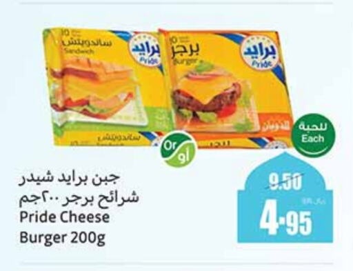 available at أسواق عبد الله العثيم in مملكة العربية السعودية, السعودية, سعودية - الجبيل‎