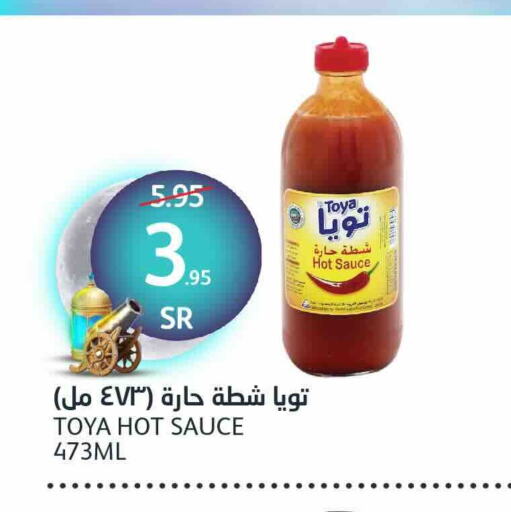 صوص حار available at مركز الجزيرة للتسوق in مملكة العربية السعودية, السعودية, سعودية - الرياض