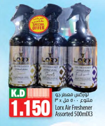 Air Freshner available at Mango Hypermarket  in Kuwait - Kuwait City