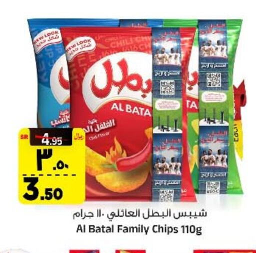 available at المدينة هايبرماركت in مملكة العربية السعودية, السعودية, سعودية - الرياض