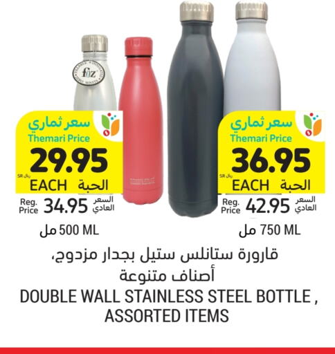 available at أسواق التميمي in مملكة العربية السعودية, السعودية, سعودية - الرياض