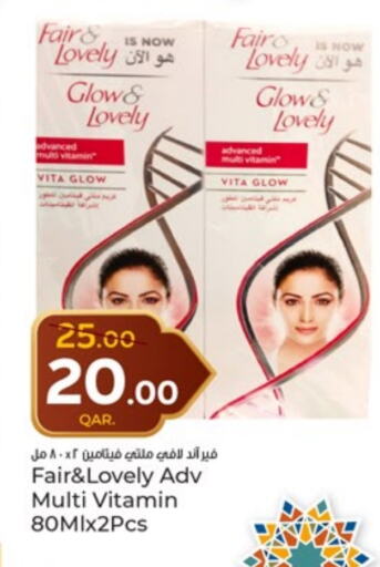 FAIR & LOVELY available at Paris Hypermarket in Qatar - Al Wakra