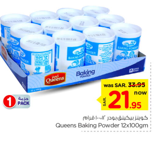 Baking Powder available at Nesto in KSA, Saudi Arabia, Saudi - Riyadh