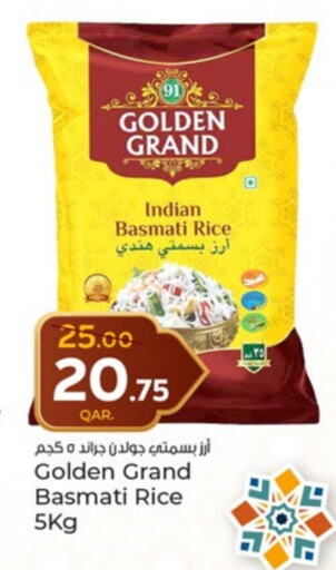 Basmati / Biryani Rice available at Paris Hypermarket in Qatar - Doha