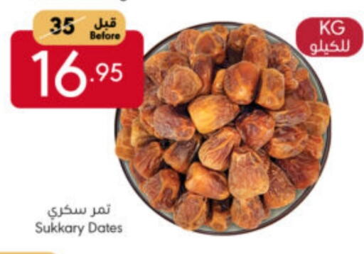 available at Manuel Market in KSA, Saudi Arabia, Saudi - Jeddah