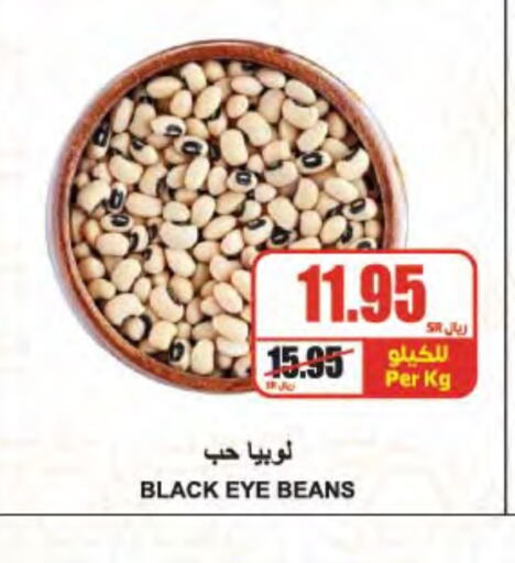 حبوب الإفطار available at A ماركت in مملكة العربية السعودية, السعودية, سعودية - الرياض