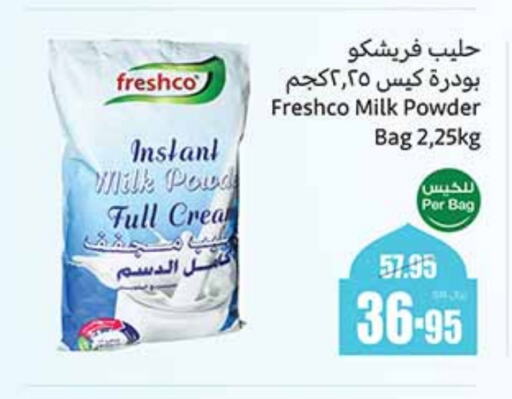 FRESHCO Milk Powder available at Othaim Markets in KSA, Saudi Arabia, Saudi - Jubail