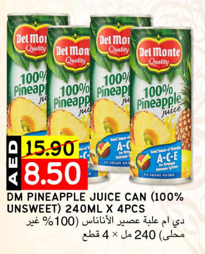 DEL MONTE available at Select Market in UAE - Abu Dhabi