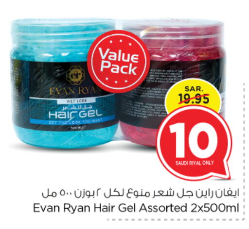 Hair Gel & Spray available at Nesto in KSA, Saudi Arabia, Saudi - Riyadh