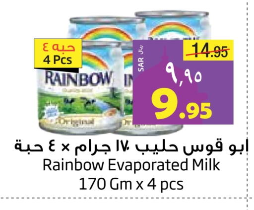 RAINBOW Evaporated Milk available at Layan Hyper in KSA, Saudi Arabia, Saudi - Dammam