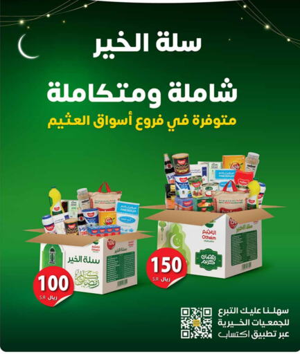 available at Othaim Markets in KSA, Saudi Arabia, Saudi - Al Majmaah