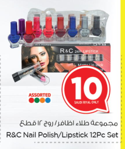 available at Nesto in KSA, Saudi Arabia, Saudi - Jubail