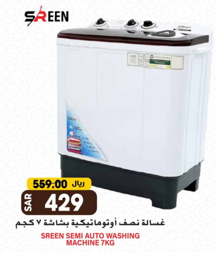 Washing Machine available at Grand Hyper in KSA, Saudi Arabia, Saudi - Riyadh