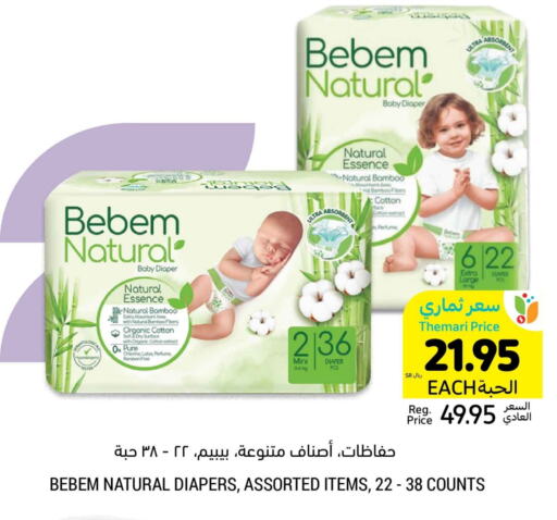 BEBEM NATURAL available at Tamimi Market in KSA, Saudi Arabia, Saudi - Hafar Al Batin