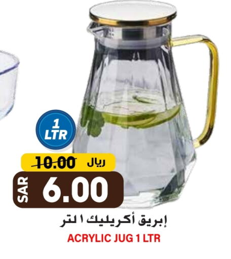 available at Grand Hyper in KSA, Saudi Arabia, Saudi - Riyadh