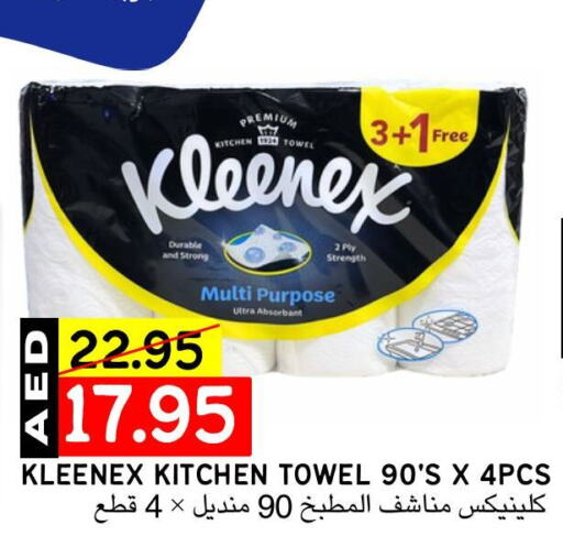 KLEENEX available at Select Market in UAE - Abu Dhabi