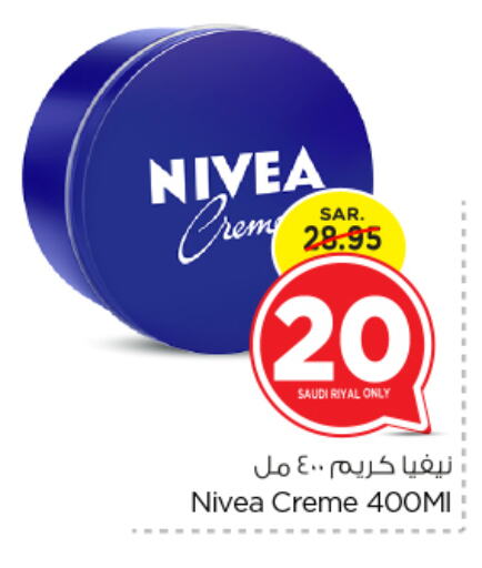 Nivea Face Cream available at Nesto in KSA, Saudi Arabia, Saudi - Al Majmaah