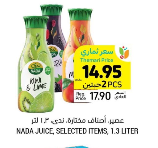 NADA available at Tamimi Market in KSA, Saudi Arabia, Saudi - Jubail