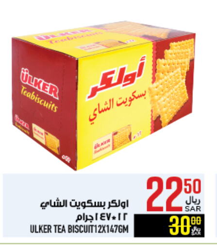 available at أبراج هايبر ماركت in مملكة العربية السعودية, السعودية, سعودية - مكة المكرمة