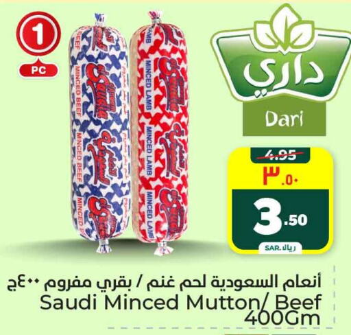 available at Hyper Al Wafa in KSA, Saudi Arabia, Saudi - Riyadh