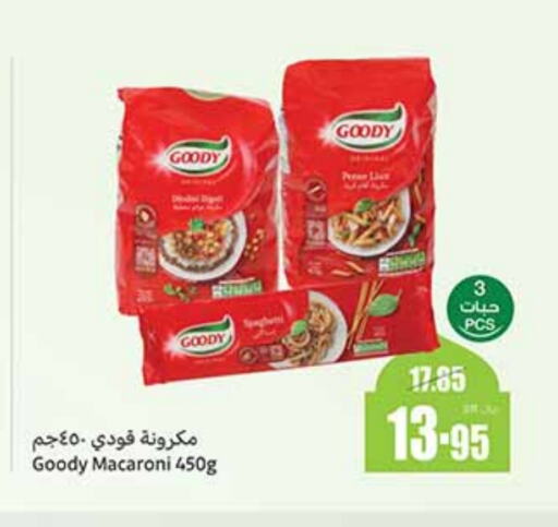 GOODY Macaroni available at Othaim Markets in KSA, Saudi Arabia, Saudi - Dammam