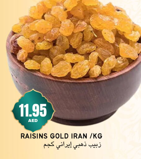 available at سيليكت ماركت in الإمارات العربية المتحدة , الامارات - أبو ظبي