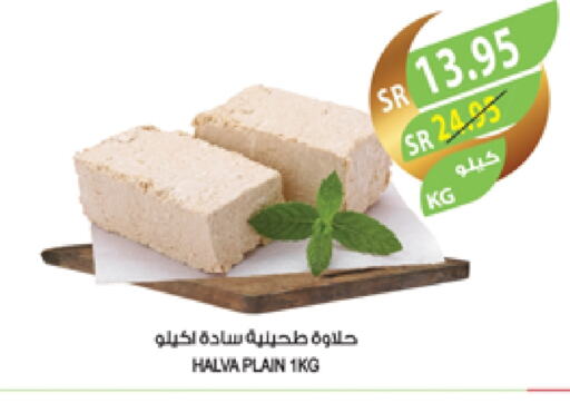 Tahina & Halawa available at Farm  in KSA, Saudi Arabia, Saudi - Jeddah