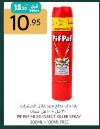 PIF PAF available at Manuel Market in KSA, Saudi Arabia, Saudi - Riyadh