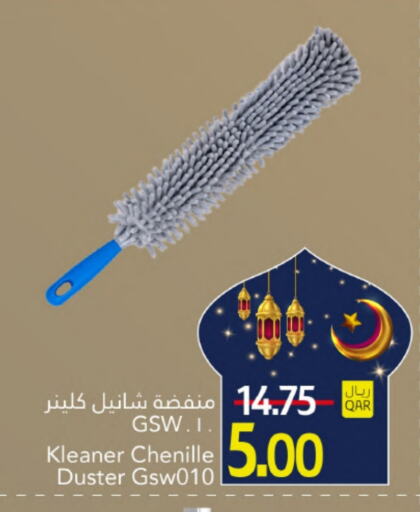 available at جلف فود سنتر in قطر - الدوحة