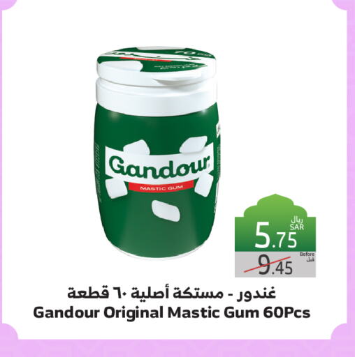 available at الراية in مملكة العربية السعودية, السعودية, سعودية - الطائف