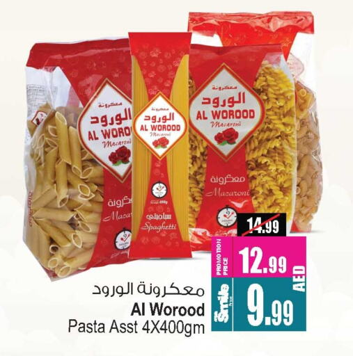 Macaroni available at Ansar Mall in UAE - Sharjah / Ajman