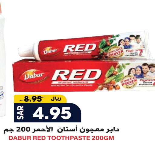 DABUR Toothpaste available at Grand Hyper in KSA, Saudi Arabia, Saudi - Riyadh