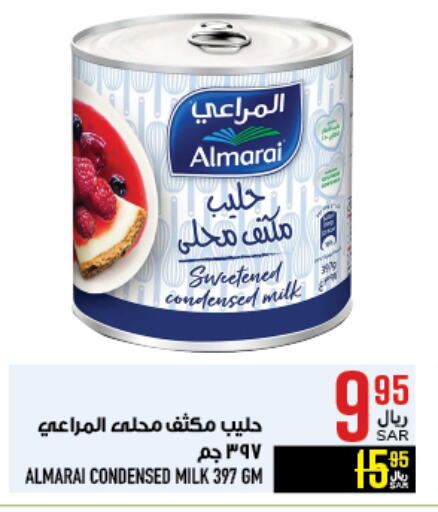 المراعي حليب مكثف available at أبراج هايبر ماركت in مملكة العربية السعودية, السعودية, سعودية - مكة المكرمة