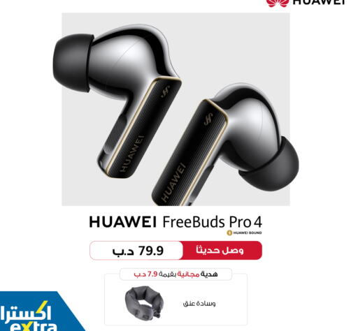 HUAWEI Earphone available at eXtra in Bahrain