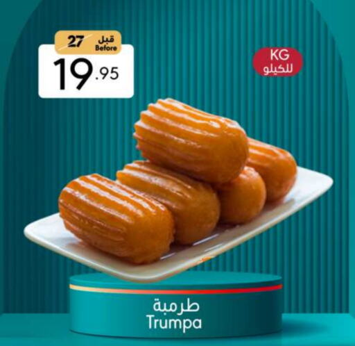 available at Manuel Market in KSA, Saudi Arabia, Saudi - Jeddah