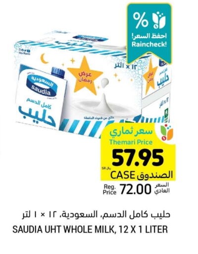 SAUDIA Long Life / UHT Milk available at Tamimi Market in KSA, Saudi Arabia, Saudi - Dammam