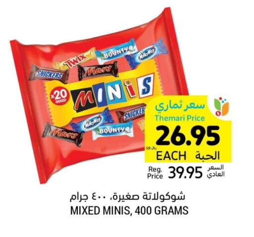 available at Tamimi Market in KSA, Saudi Arabia, Saudi - Hafar Al Batin