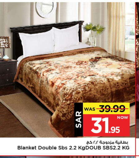 available at Mark & Save in KSA, Saudi Arabia, Saudi - Al Hasa