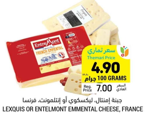 Emmental available at Tamimi Market in KSA, Saudi Arabia, Saudi - Unayzah