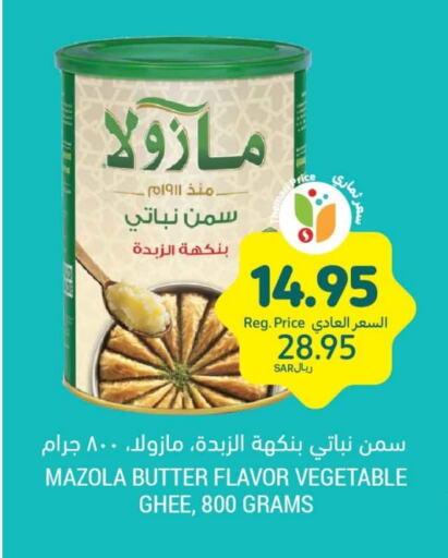 MAZOLA Vegetable Ghee available at Tamimi Market in KSA, Saudi Arabia, Saudi - Jeddah